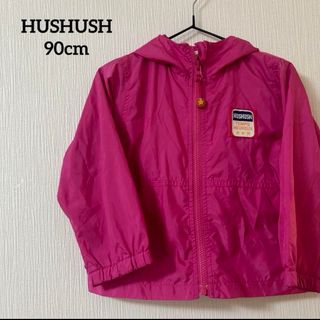 HusHush - HUSHUSH ベビー　90cm シャカシャカ　ジャージ　フード付き　ジャンバー