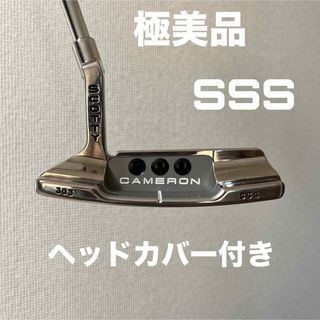 Scotty Cameron - おやじ様専用スコッティキャメロン トレリウムＴ22 