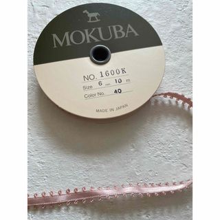 木馬ピコットサテンリボン　幅6ｍｍ【MOKUBA　木馬】日本製1600K (その他)