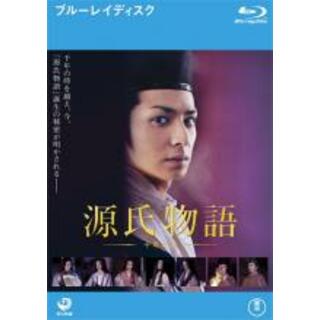 【中古】Blu-ray▼源氏物語 千年の謎 ブルーレイディスク▽レンタル落ち(日本映画)