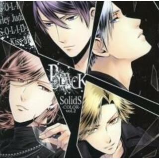【中古】CD▼SolidS ユニットソングシリーズ COLOR vol.2 BLACK(アニメ)