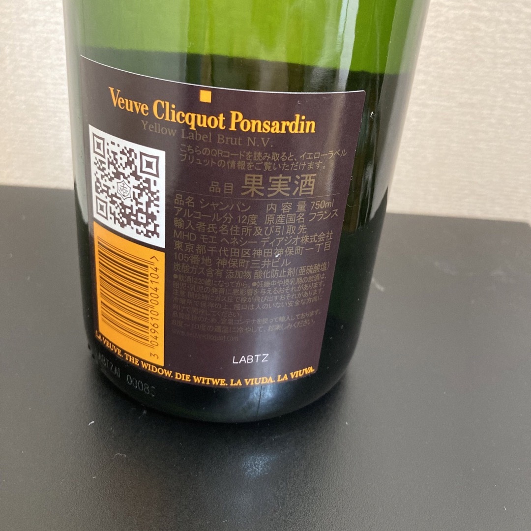 ヴーヴ・クリコ VEUVE CLICQUOT YELLOW LABEL 食品/飲料/酒の酒(シャンパン/スパークリングワイン)の商品写真