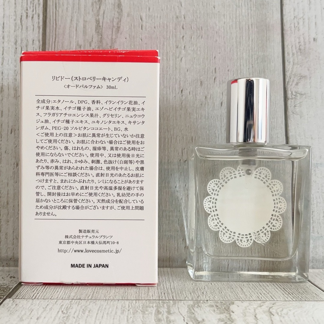 LCラブコスメ リビドー ストロベリーキャンディ コスメ/美容の香水(香水(女性用))の商品写真