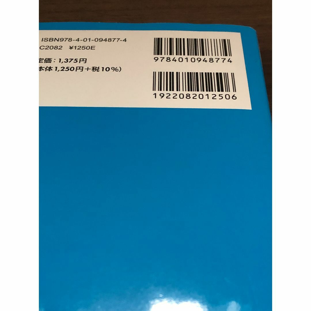 英語検定準２級　予想問題ドリル　７日間完成 エンタメ/ホビーの本(語学/参考書)の商品写真