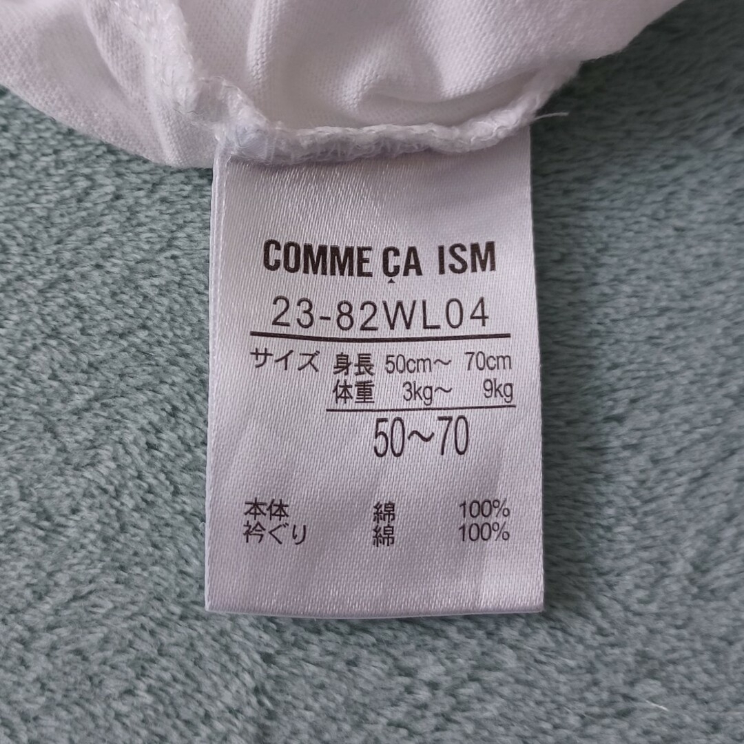 COMME CA ISM(コムサイズム)のCOMME CA ISM　半袖2wayオール　50~70cm キッズ/ベビー/マタニティのベビー服(~85cm)(カバーオール)の商品写真