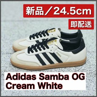 オリジナルス(Originals（adidas）)の【新品24.5】ミナ着用／adidas Samba OG Cream White(スニーカー)