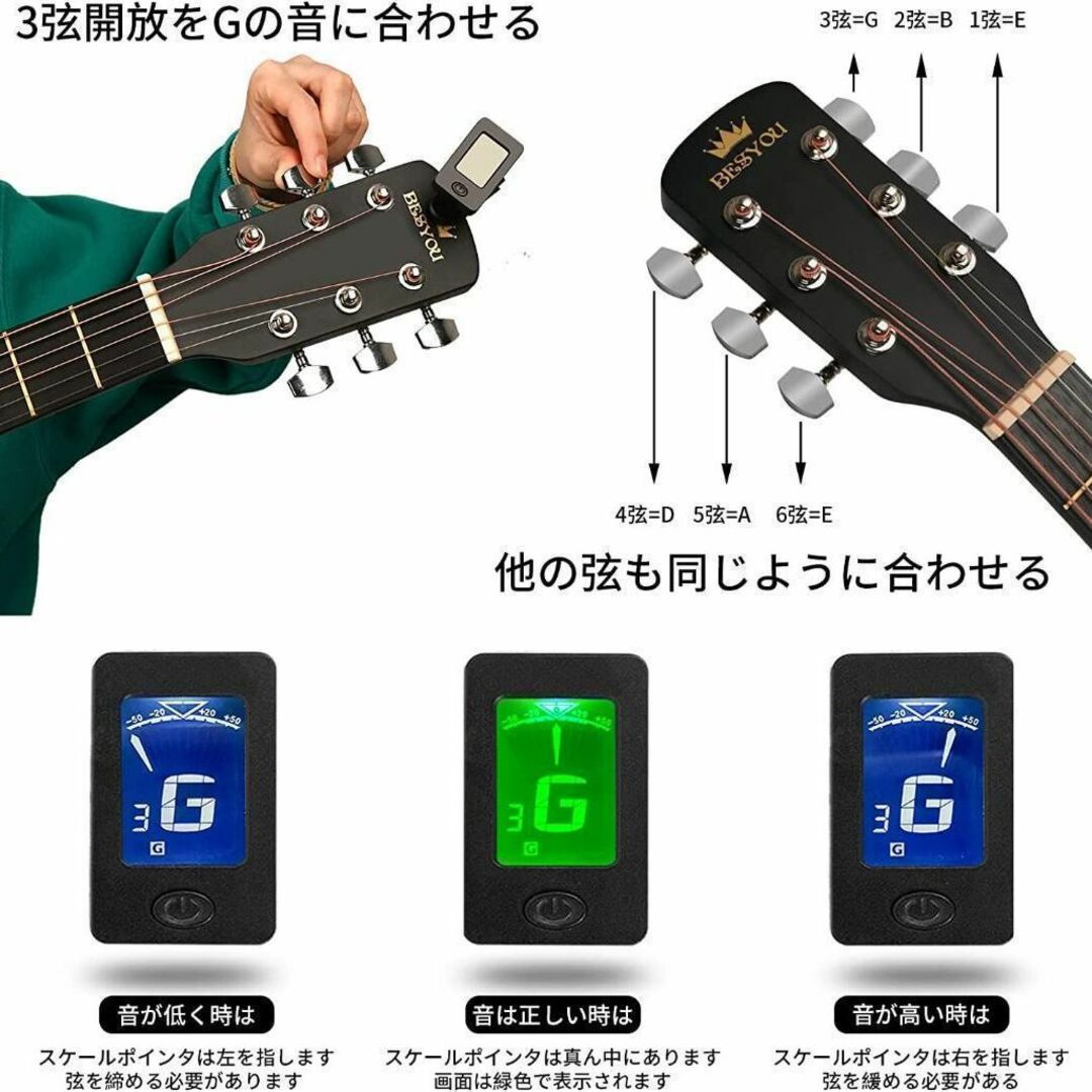 アコースティックギター 15点セット 38インチ 楽器のギター(アコースティックギター)の商品写真