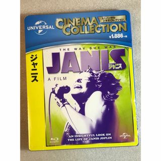 ブルーレイ新品☆ ジャニス [Blu-ray] ジャニス・ジョプリン(ドキュメンタリー)