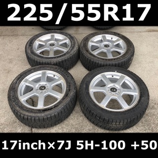 【バリ山】225/55R17 中古スタッドレスタイヤ・ホイールセット