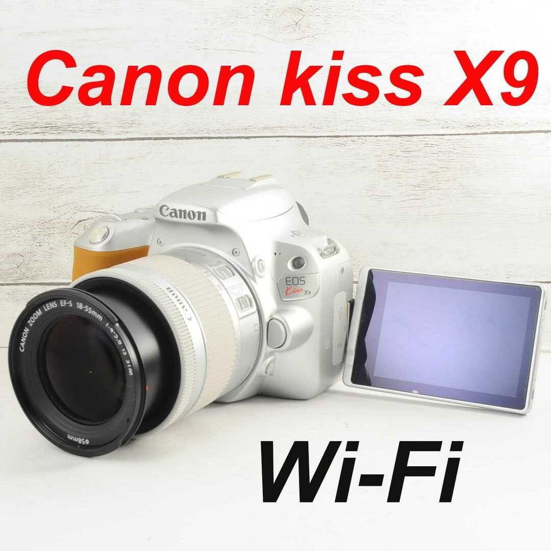 ❤️希少シルバーカラー❤️Wi-Fi &自撮り❤️Canon kiss X9 の