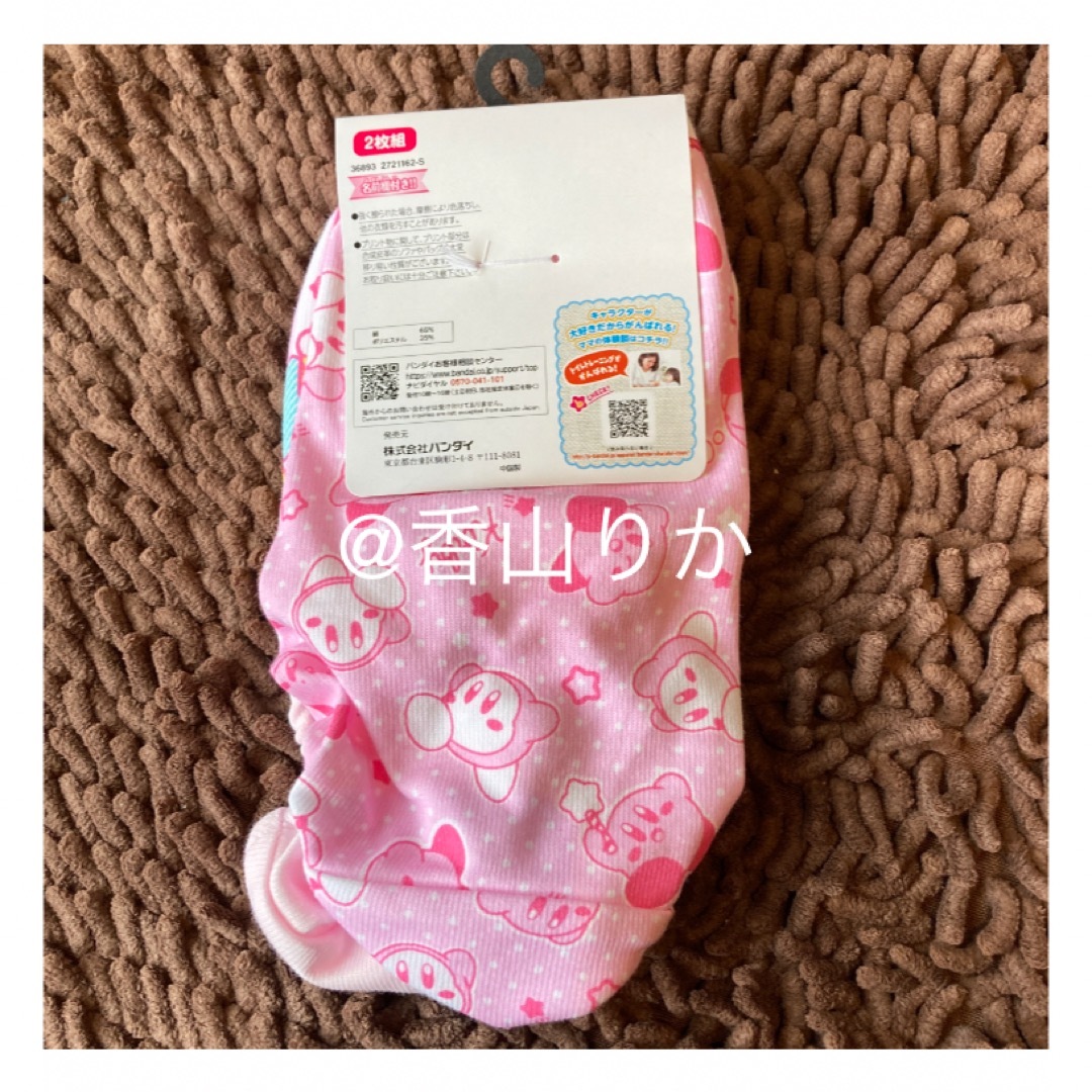 Nintendo Switch(ニンテンドースイッチ)のカービィ ショーツ 星のカービィ 130 パンツ 女の子下着 Switch 新品 キッズ/ベビー/マタニティのキッズ服女の子用(90cm~)(下着)の商品写真