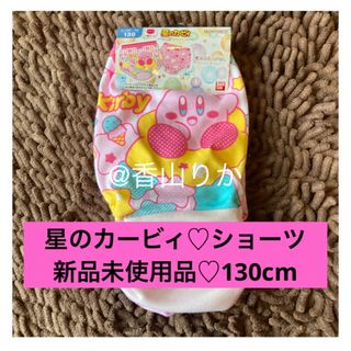 ニンテンドースイッチ(Nintendo Switch)のカービィ ショーツ 星のカービィ 130 パンツ 女の子下着 Switch 新品(下着)