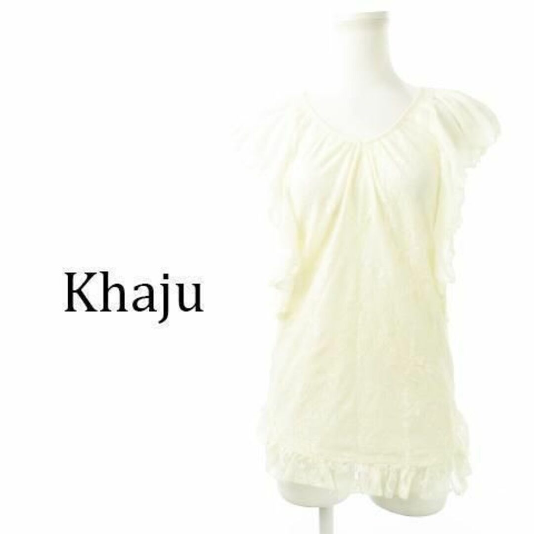 Khaju(カージュ)のカージュ 総レース袖フリルVネックカットソー 白 230731CK16A レディースのトップス(カットソー(半袖/袖なし))の商品写真