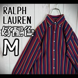 ラルフローレン(Ralph Lauren)の【希少カラー】　ラルフローレン　BDシャツ　マルチストライプ　カラーポニー刺繍(シャツ)