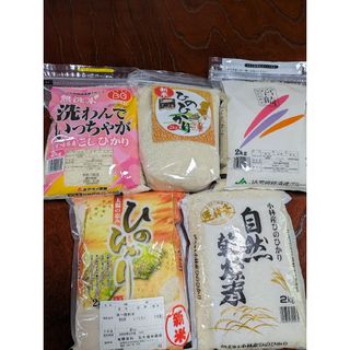 ヒノヒカリ　コシヒカリ　10kg　5年産　宮崎県産　熊本県産　無洗米　お米　米(米/穀物)