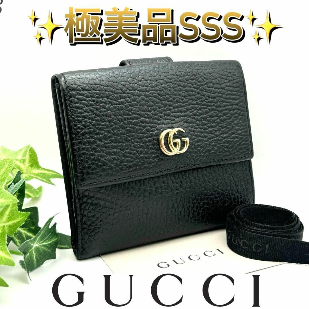 Gucci(グッチ)のGUCCI グッチ GGマーモント コンパクト 折財布 Wホック　プチマーモント レディースのファッション小物(財布)の商品写真