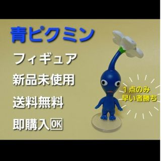 任天堂 - \新発売/ピクミン スタチュー PIKMIN Nintendoの通販｜ラクマ