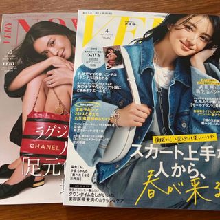 VERY (ヴェリィ) 2024年 04月号 [雑誌] ベリー(その他)