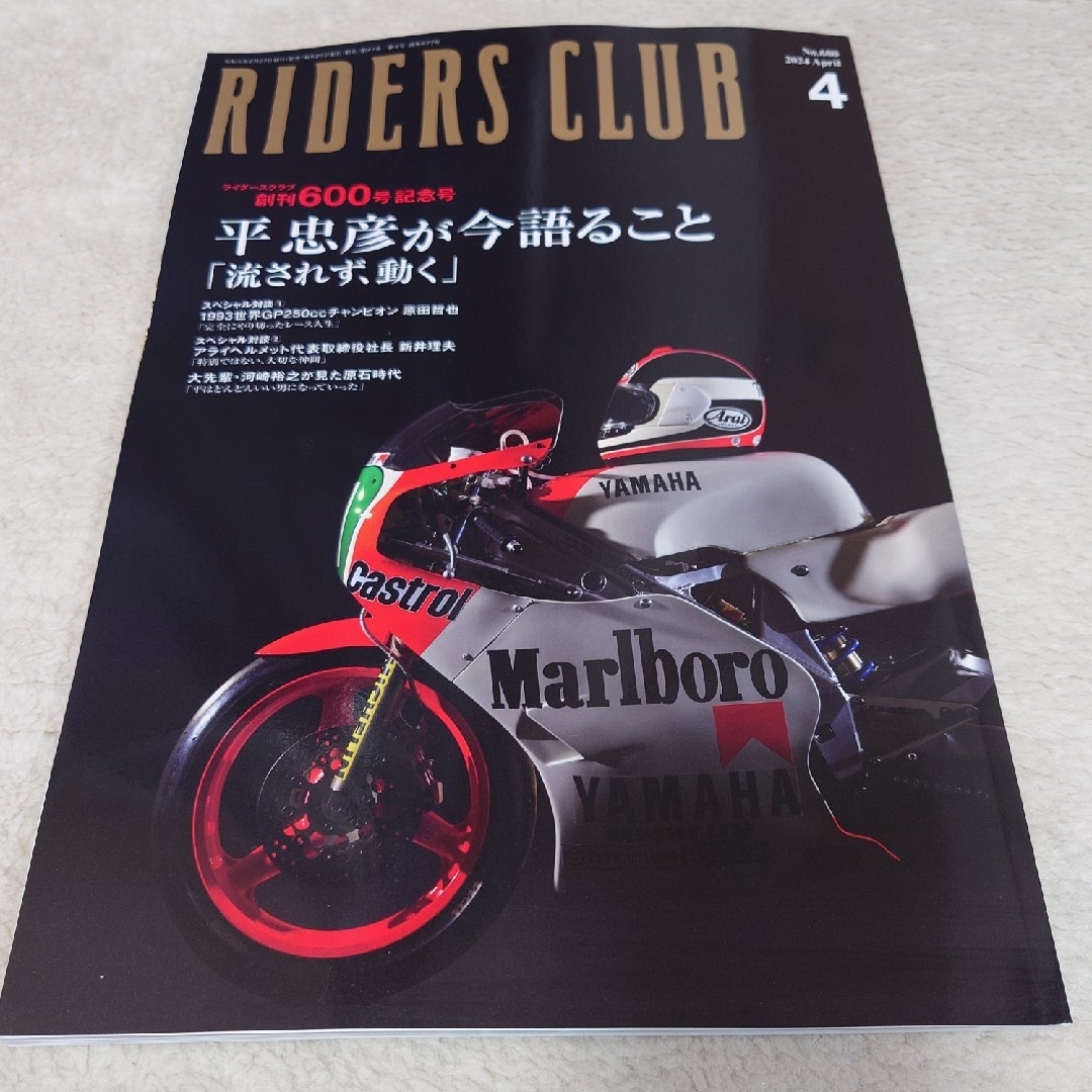 RIDERS CLUB (ライダース クラブ) 2024年 04月号 [雑誌] エンタメ/ホビーの雑誌(車/バイク)の商品写真