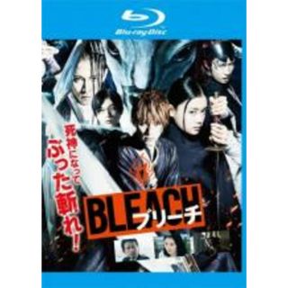 【中古】Blu-ray▼BLEACH ブルーレイディスク▽レンタル落ち(日本映画)