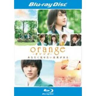 【中古】Blu-ray▼orange オレンジ ブルーレイディスク▽レンタル落ち(日本映画)