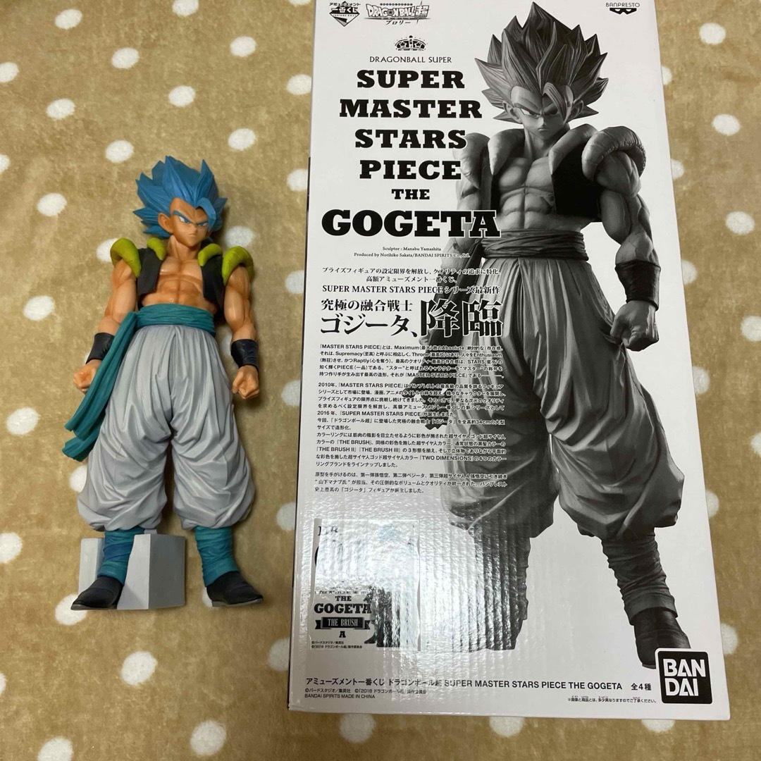 BANDAI(バンダイ)のアミューズメント一番くじ　ドラゴンボール超 A賞 エンタメ/ホビーのフィギュア(アニメ/ゲーム)の商品写真