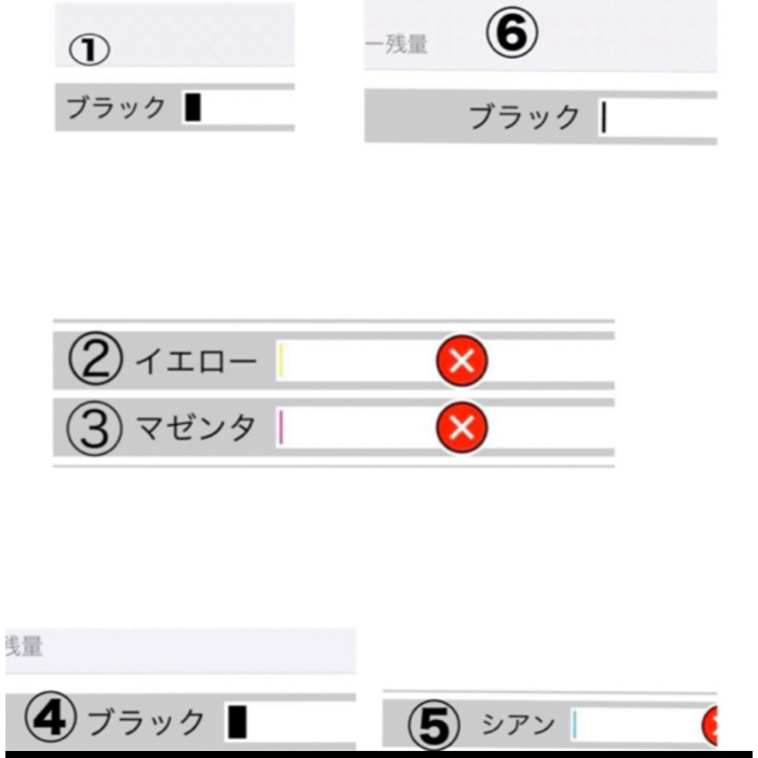 EPSON 純正 インクカートリッジ マグカップ 空 インテリア/住まい/日用品のオフィス用品(その他)の商品写真