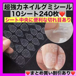 nao様専用ページの通販 by jouet nail｜ラクマ