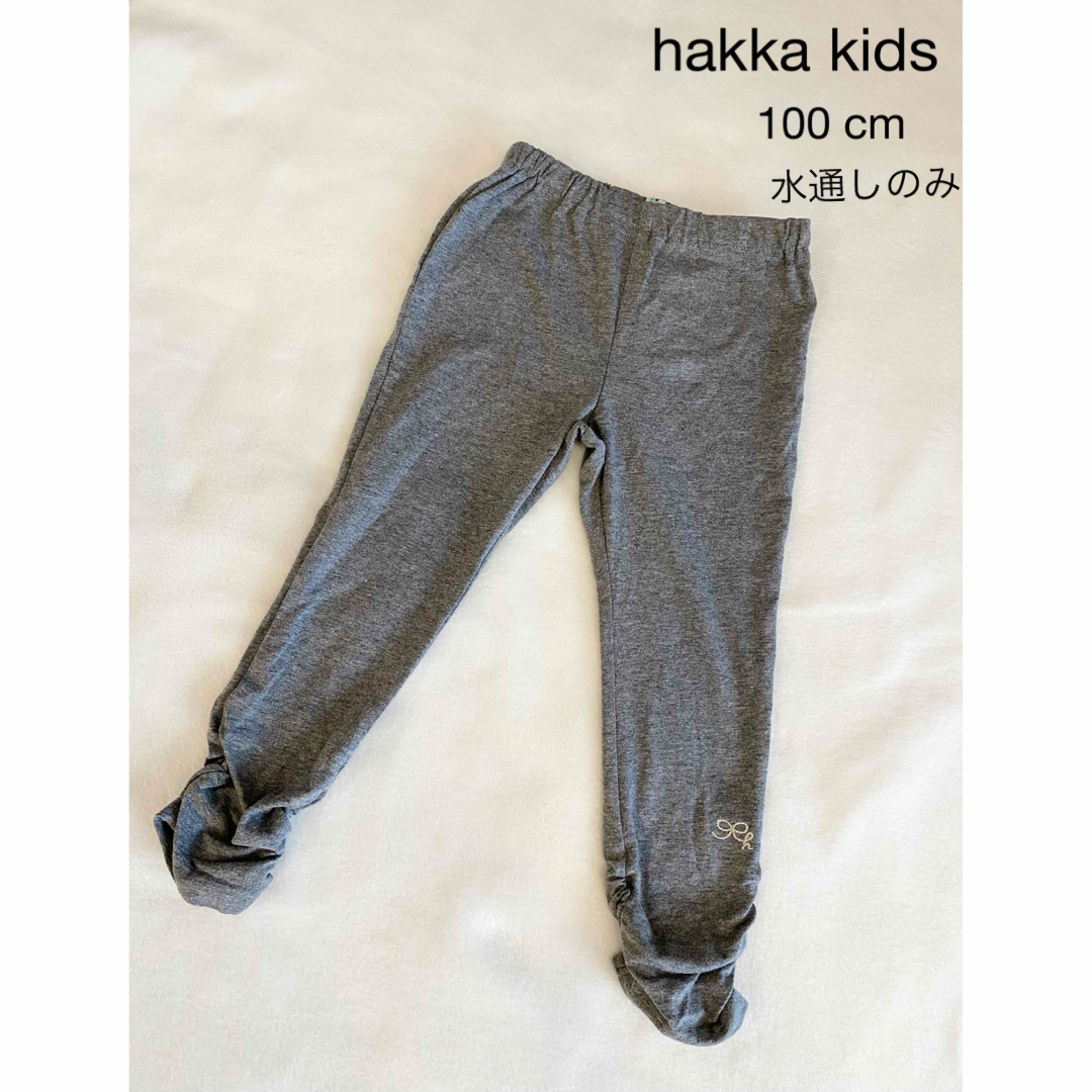 hakka kids(ハッカキッズ)の【新品同様】ハッカキッズ　レギンス　スパッツ　グレー　100cm キッズ/ベビー/マタニティのキッズ服女の子用(90cm~)(パンツ/スパッツ)の商品写真