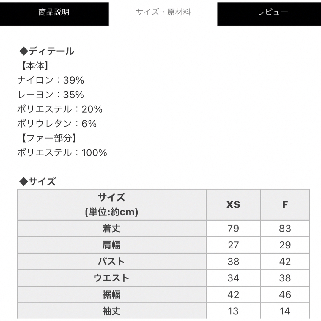 michellMacaron(ミシェルマカロン)のパフスリーブニットワンピース レディースのワンピース(ミニワンピース)の商品写真