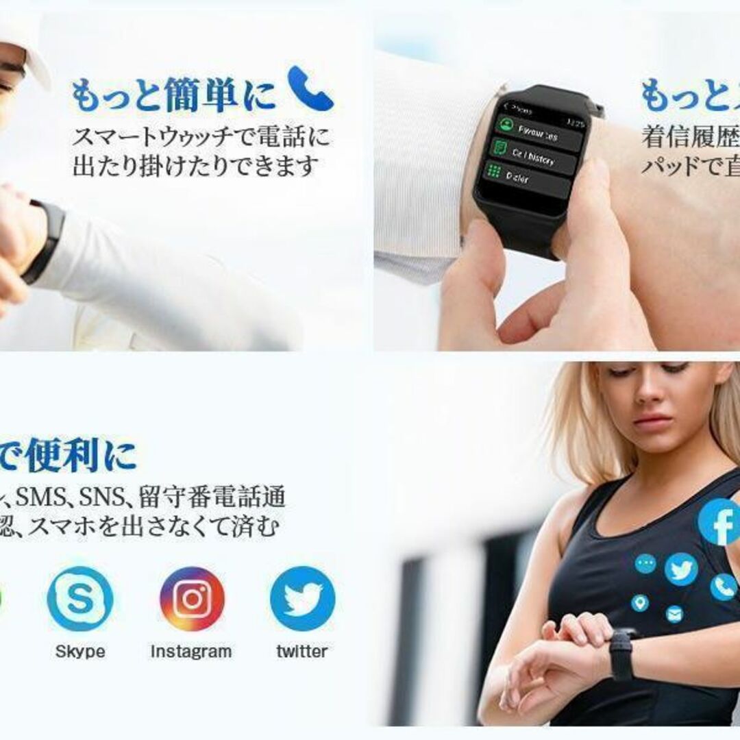 iPhoneアンドロイド対応 Alexa対応メール通知睡眠管理1.70HD大画面 メンズの時計(腕時計(デジタル))の商品写真