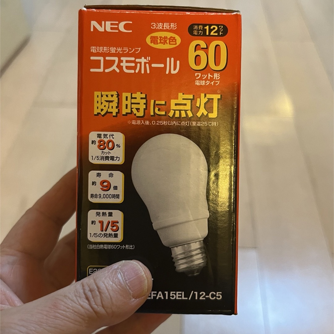 NEC(エヌイーシー)のNEC電球形蛍光ランプA型コスモボール60W インテリア/住まい/日用品のライト/照明/LED(蛍光灯/電球)の商品写真