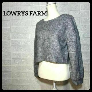 ローリーズファーム(LOWRYS FARM)のLOWRYS FARM ローリーズファーム　レディース　ニット　モコモコ　古着(ニット/セーター)