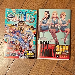 シュウエイシャ(集英社)の最新巻　ＳＰＹ×ＦＡＭＩＬＹ １3  +  ＯＮＥ　ＰＩＥＣＥ　108巻(少年漫画)