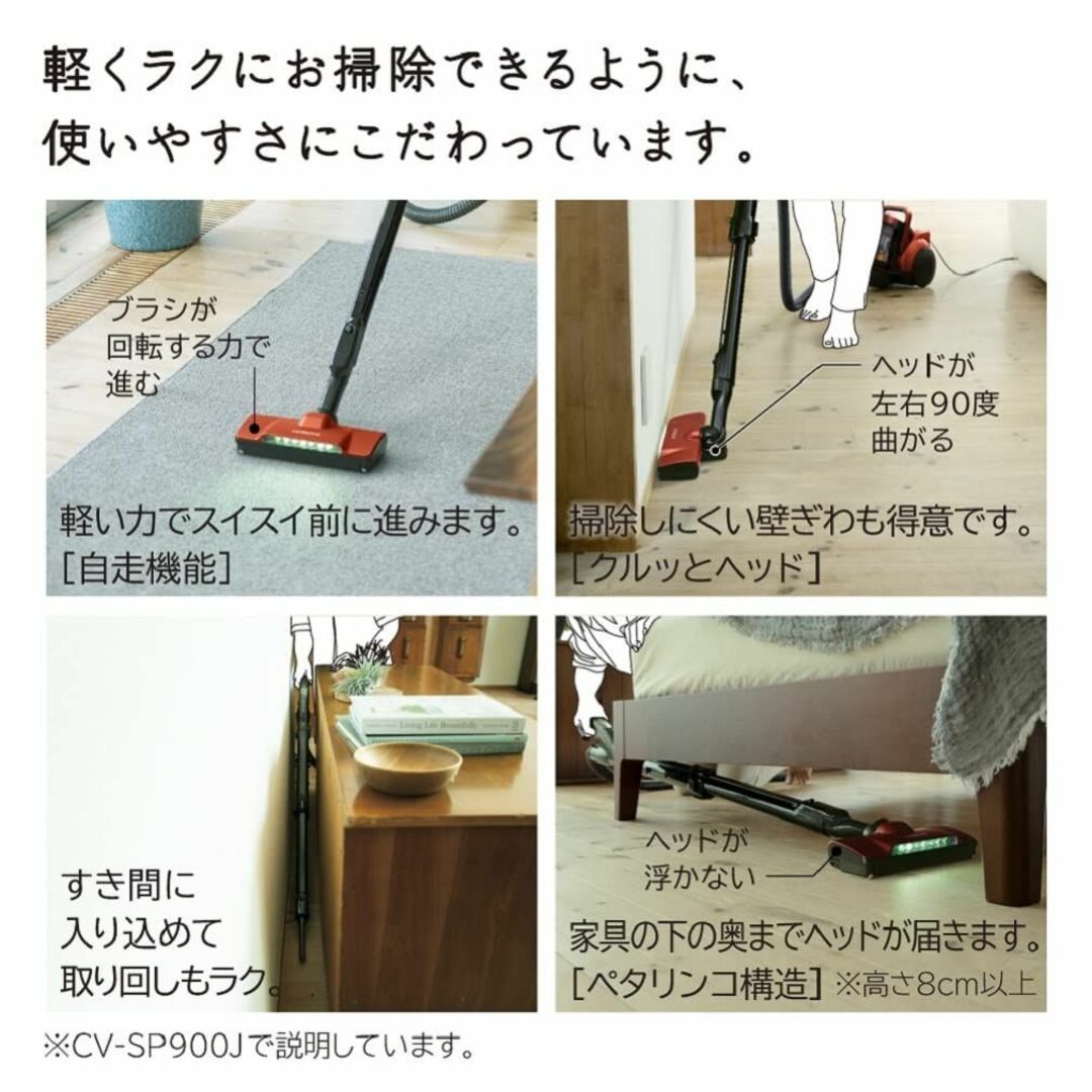 日立 掃除機 パワかる サイクロン式 本体日本製 軽量ボディ 自走式 CV-SP スマホ/家電/カメラの生活家電(その他)の商品写真