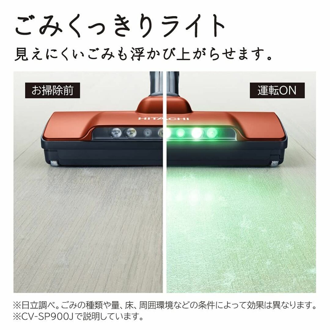 日立 掃除機 パワかる サイクロン式 本体日本製 軽量ボディ 自走式 CV-SP スマホ/家電/カメラの生活家電(その他)の商品写真