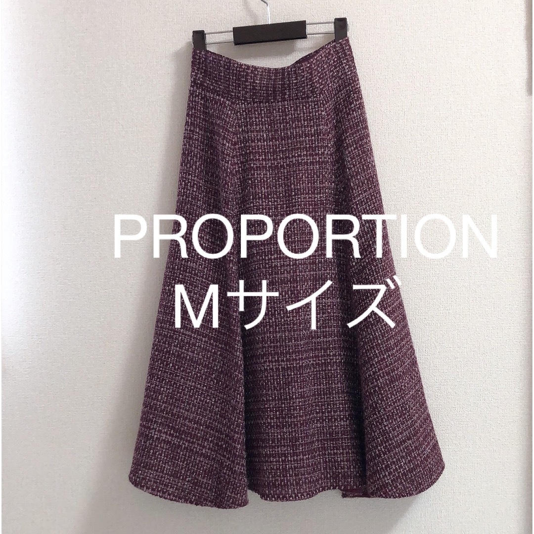 PROPORTION BODY DRESSING(プロポーションボディドレッシング)のプロポーションボディドレッシング　ツイード　スカート レディースのスカート(ロングスカート)の商品写真