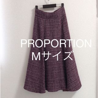 プロポーションボディドレッシング(PROPORTION BODY DRESSING)のプロポーションボディドレッシング　ツイード　スカート(ロングスカート)