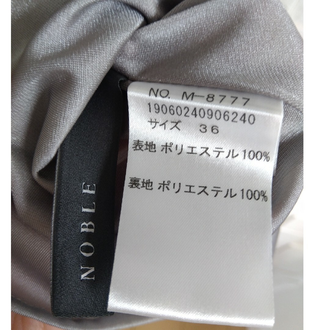 Noble - NOBLE シャイニーギャザースカート 36の通販 by おはな Noble - NOBLE シャイニーギャザースカート 36の通販 by おはな