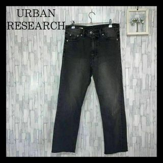 アーバンリサーチ(URBAN RESEARCH)の☆古着☆ アーバンリサーチ  デニム　ジーンズ　３８　ブラック　ダメージ　黒色(デニム/ジーンズ)