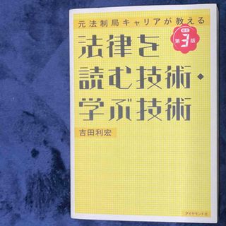 中古】 〈昭和・平成〉お色気番組グラフィティ/河出書房新社/佐野亨の