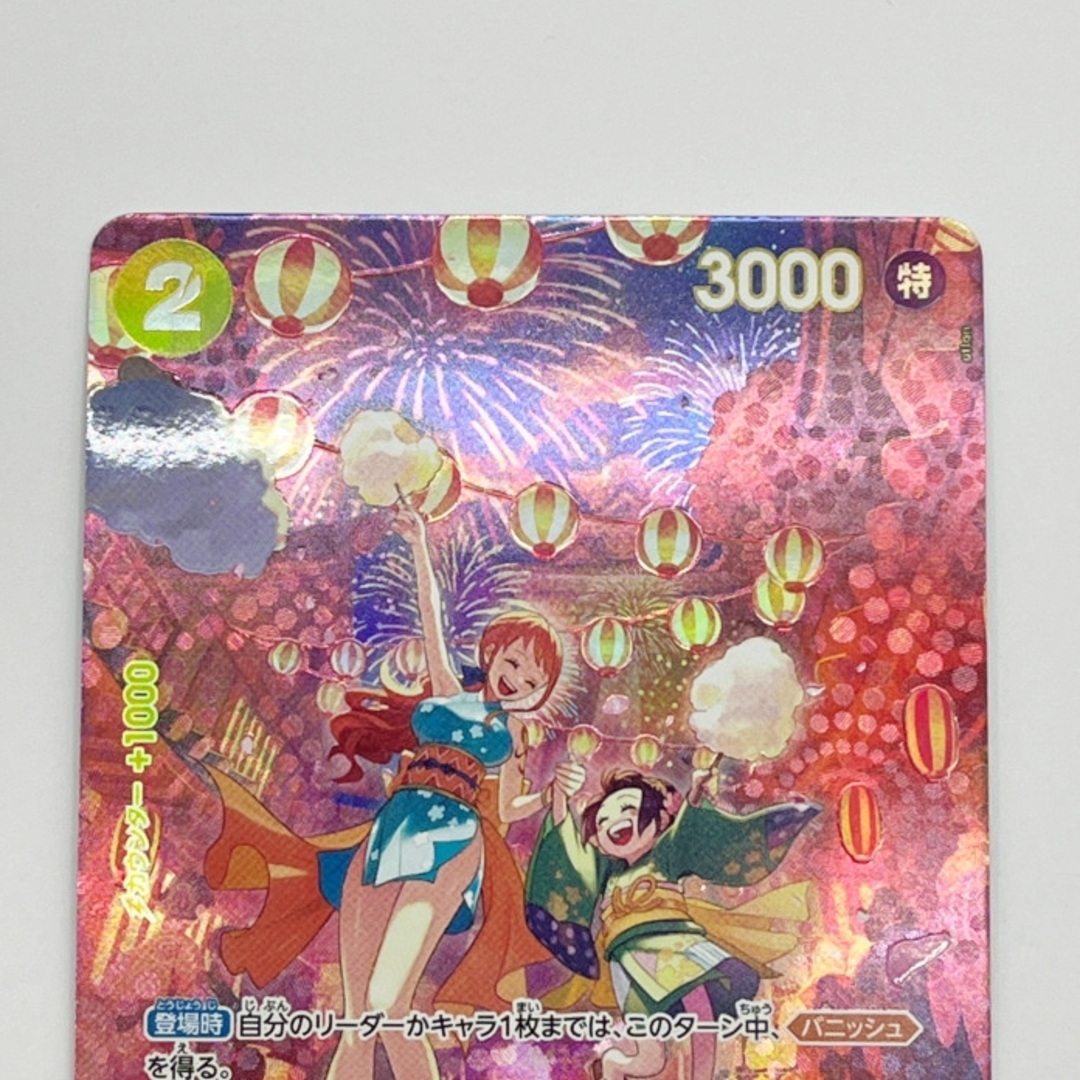 ◇◇ワンピース ワンピースカード トレカ おナミ OP06-101P2 ◇◇ワンピース ワンピースカード トレカ おナミ OP06-101P2