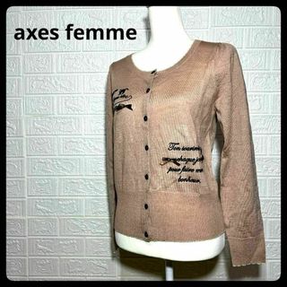 アクシーズファム(axes femme)の新品　axes femme アクシーズファム　ネコ　フロッキー　カーディガン　春(カーディガン)