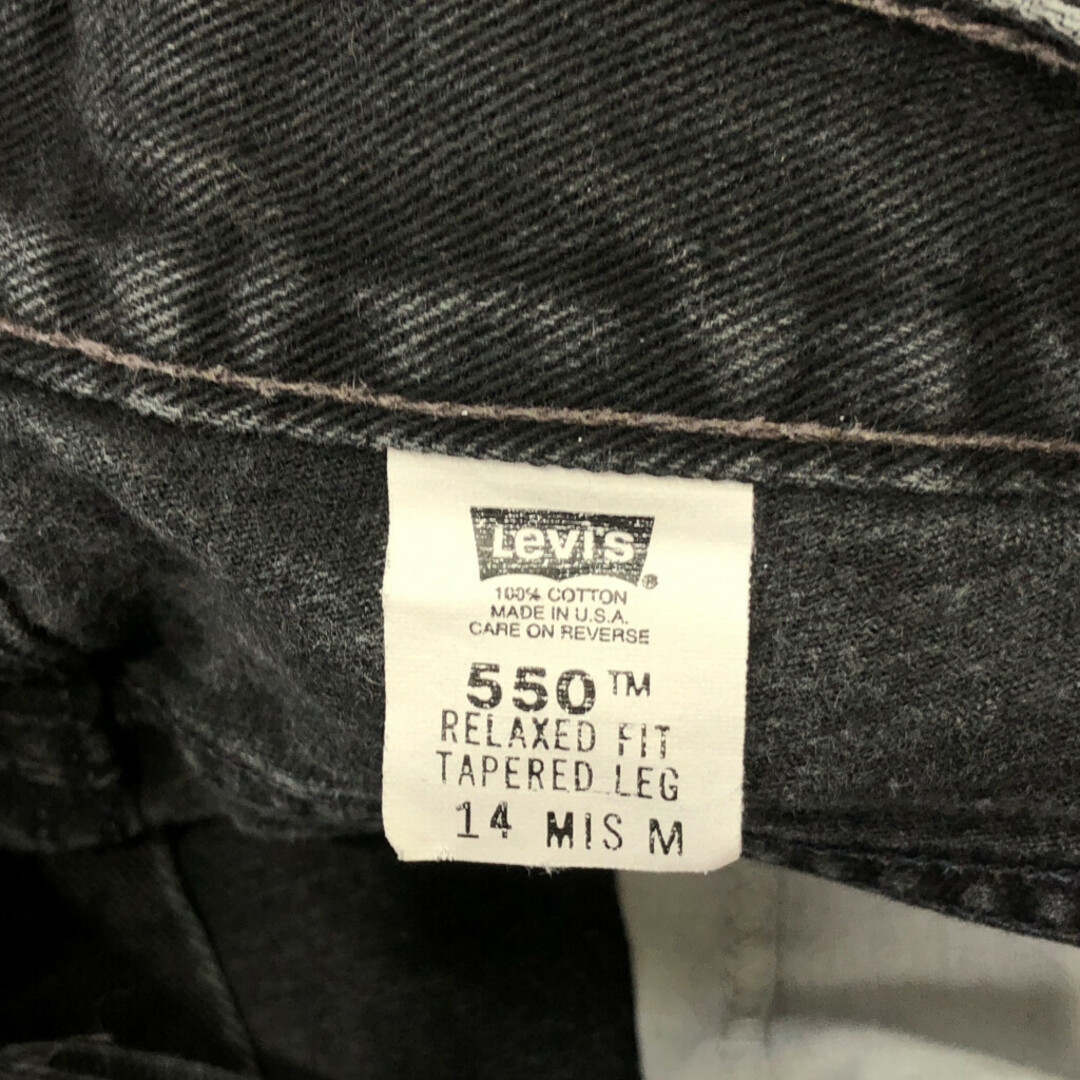 Levi's(リーバイス)の2000年代～ USA製 Levi's リーバイス 550 リラックスフィット テーパード デニムパンツ ブラック (レディース 14) 中古 古着 P8232 レディースのパンツ(デニム/ジーンズ)の商品写真