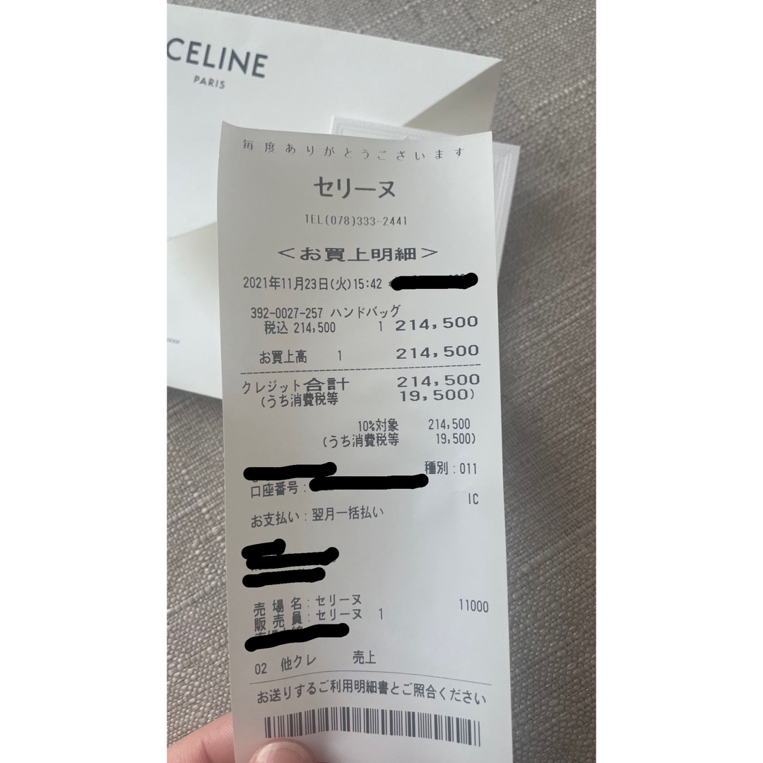 CELINE - CELINEの通販 by haruk's shop|セリーヌならラクマ CELINE - CELINEの通販 by haruk's shop|セリーヌならラクマ