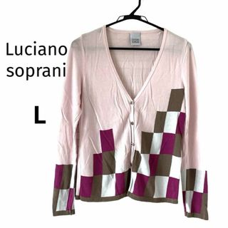 ルチアーノソプラーニ(LUCIANO SOPRANI)のルチアノソプラニ  LUCIANO SOPRANI ニットカーディガン(カーディガン)