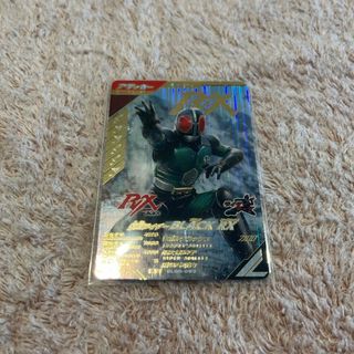 カメンライダーバトルガンバライド(仮面ライダーバトル ガンバライド)のガンバレジェンズ　第5弾 LR 仮面ライダーブラック　BLACK RX(シングルカード)