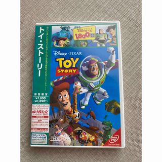 トイストーリーDVD(アニメ)