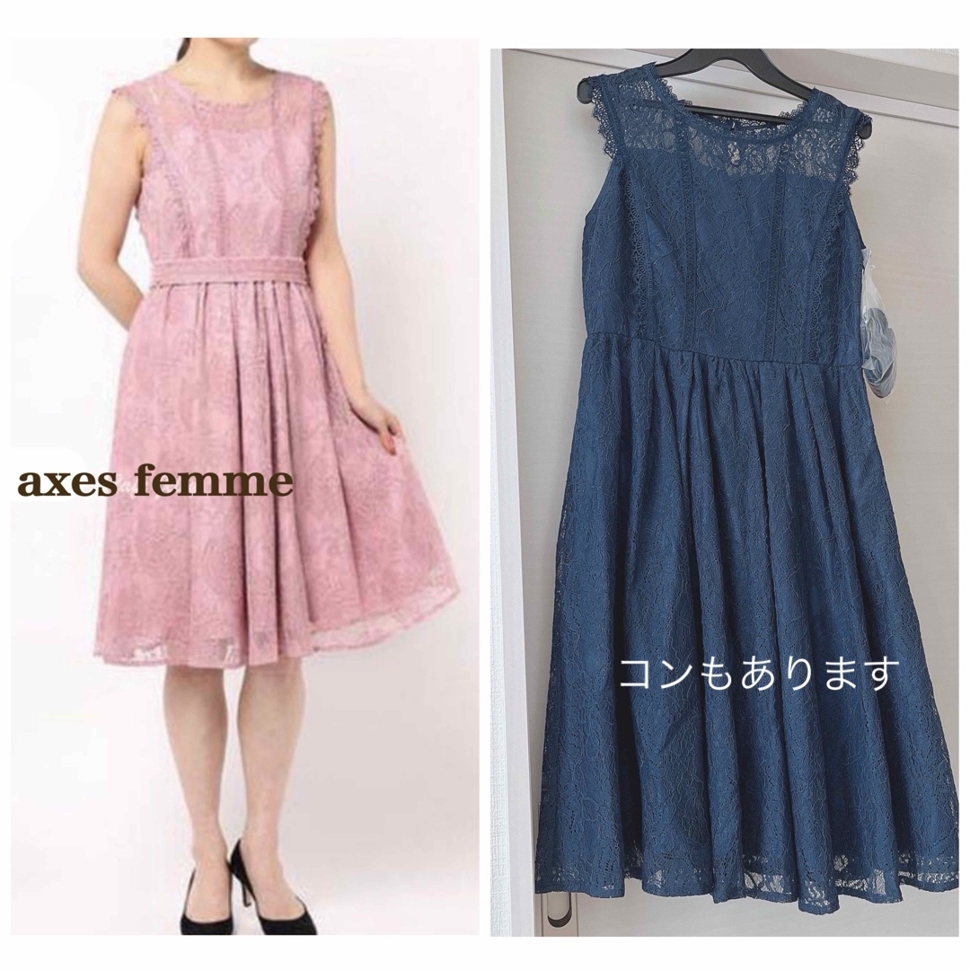 axes femme(アクシーズファム)の【新品】axes femme レース重ねドレス　淡ピンク　定価10,890円 レディースのワンピース(ひざ丈ワンピース)の商品写真