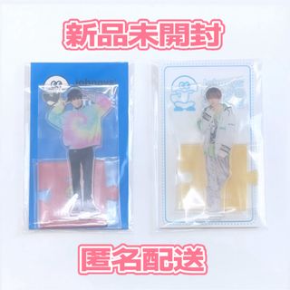 ジャニーズジュニア(ジャニーズJr.)の井上瑞稀 アクスタ 第2弾 20夏 まとめ売り HiHi Jets (アイドルグッズ)